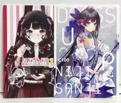 Item thumbnail for item 8a2939df-4533-47c1-8386-72bbe6e4926b