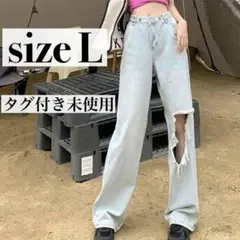 【未使用】ワイドパンツ ダメージ ハイウエストデニム 体型カバー サイズ調節 L