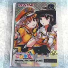 2025年最新】beatmania iidx 23 copulaの人気アイテム - メルカリ