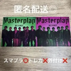 【匿名配送】BE:FIRST Masterplan Blu-ray2形態セット