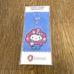 【新品未開封】万博　EXPO 2025 ミャクミャク　キーホルダー ハローキティ