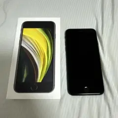 iPhone SE2 64GB ブラック