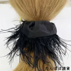 在庫処分　大きめ　サテン　羽毛　ヘアシュシュ　ブラック　ビッグ　激安上品81
