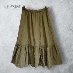 【LEPSIM レプシム】　ティアードロングスカート　フリル　洗える　カーキ