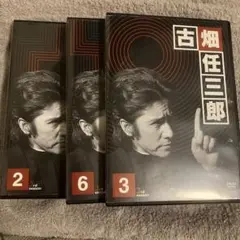 古畑任三郎　サードシーズン　2.3.6 レンタルアップDVD 三谷幸喜　田村正和