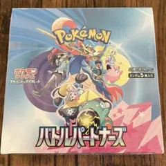 ポケモンカード バトルパートナーズ シュリンク付 未開封ボックス 1セット