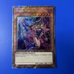 遊戯王 EU版 英語版 ブラックマジシャンガール プラチナシークレットレア