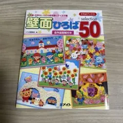 Item thumbnail for item 01ca3504-d907-4dea-bfc6-9f00f7200b32