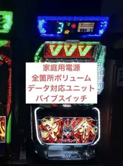 2025年最新】データカウンターブレイドの人気アイテム - メルカリ