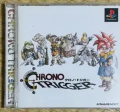 クロノ・トリガー PlayStation