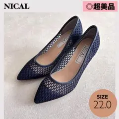 【超美品】★NICAL メッシュチュールヒールパンプス　▽定価¥11000