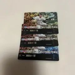 ドリームオーダー　西武　渾身の一球　大会プロモ