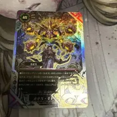 カオス・ミレニアム　超ガチレア　バディファイト