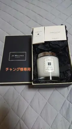 Jo MALONE ピオニー & ブラッシュ スエード ホーム…