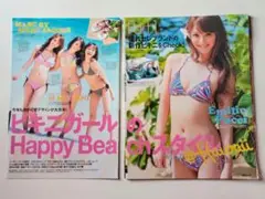 佐々木希 雑誌 切り抜き 水着 ビキニ PINKY モデル ギャル時代 CM
