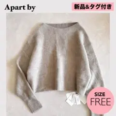 新品★Apart by CNラクーンコンボートネックプルオーバーニット