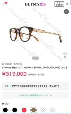 Item thumbnail for item 1fbde439-c925-49b0-8100-349e8cc44f3e