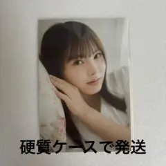 Item thumbnail for item 18305f5d-6a0a-46b1-ad17-bc3e915da17b