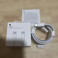 純正充電器 240W USB-C充電ケーブル 2m 編み込み式 新品 アップル