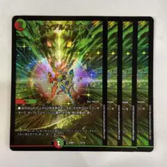 137917 メンデルスゾーン