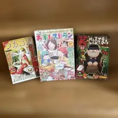 漫画