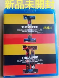 THE ALFEE/BRIDGE ACROSS THE FUTURE REEL… BRIDGE ACROSS THE FUTURE REELⅠ＆Ⅱ-THE ALFEE | ポニーキャニオン