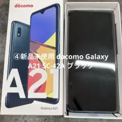 ④新品未使用 docomo Galaxy A21 SC-42A ブラック