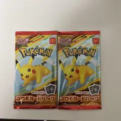 ポケモン プロモカードパック 2個セット