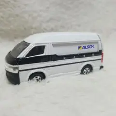トミカ ALSOK