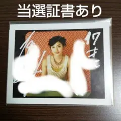 石原さとみ　サイン入りチェキ 2025年最新】石原さとみ サインの人気アイテム - メルカリ