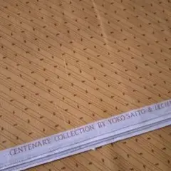 ▼斎藤謡子＊センテナリーコレクション＊シンプル模様＊キャメル