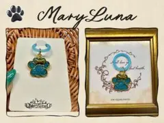 MaryLuna 犬の足跡型チャーム 青色グリッター