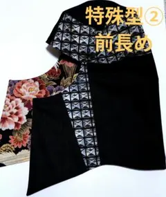 ぱんだや☆溶接頭巾 頭囲59cm D特殊型②前長め