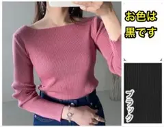 ★タグ付★神戸レタス　週7リブニット　黒　長袖ニット