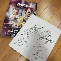 あしざるfc FGEAM.3 メンバーサイン色紙＆マッチデープログラムフットサル