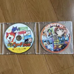 マックの非売品DVD2枚