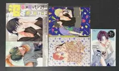 花とゆめ　付録　春の嵐とモンスター　野良猫と狼　セット