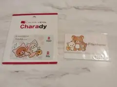 リラックマ ポイントカード Edy対応
