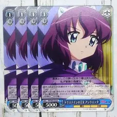 ヴァイスシュヴァルツ ゼロの使い魔 アンリエッタ SP 箔押しサイン 川澄綾子 ヴァイスシュヴァルツ ゼロの使い魔 アンリエッタ SP 箔押し