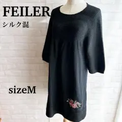 2025年最新】FEILER レディース チュニックの人気アイテム