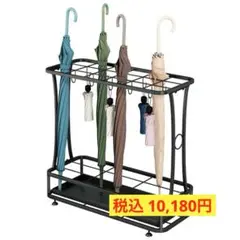 【並行輸入品】傘立て (18本立て) 傘収納ラック 玄関収納 大容量