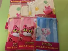 たべっこどうぶつ　グリーンダカラ　オリジナルクールタオル 7枚セット