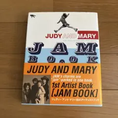 Jam book : Judy and Mary