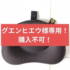 【美品】Combi エッグショック　ヘッドクッション　洗えるエッグショックパッド