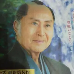 ☆1997年3月cancam特別付録　レア　吉瀬美智子　西尾由佳理　ハセキョー ☆1997年3月cancam特別付録 レア 吉瀬美智子 西尾由佳理