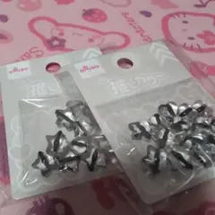 DAISO 推しカラー（黒）2点セット