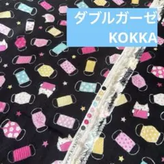 ダブルガーゼ　猫黒
