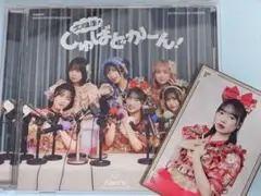 大爆走！しゅばどかーん！/Appare! 朝比奈れい