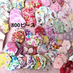 ❁特価❁ヘキサゴン　８００ピース♥
