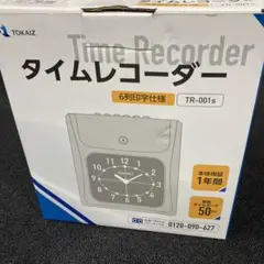 TOKAIZ タイムレコーダー　TR_001s